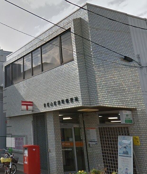 郵便局「東松山松葉町郵便局まで721m」