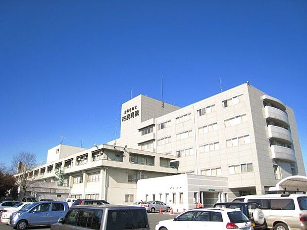 病院「東松山市立市民病院まで2625m」