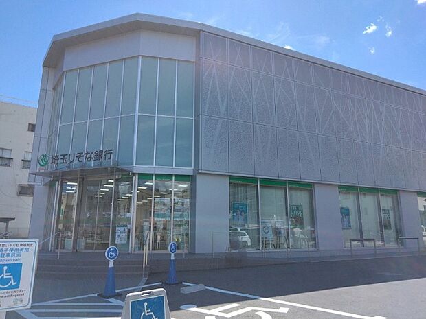 銀行「埼玉りそな銀行東松山支店まで929m」