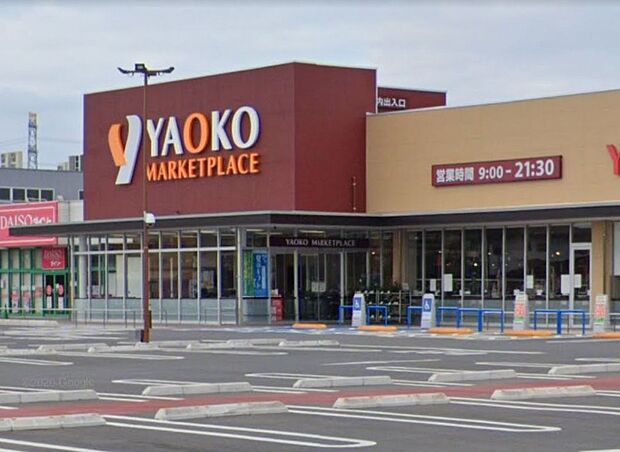 スーパー「ヤオコー東松山シルピア店まで524m」