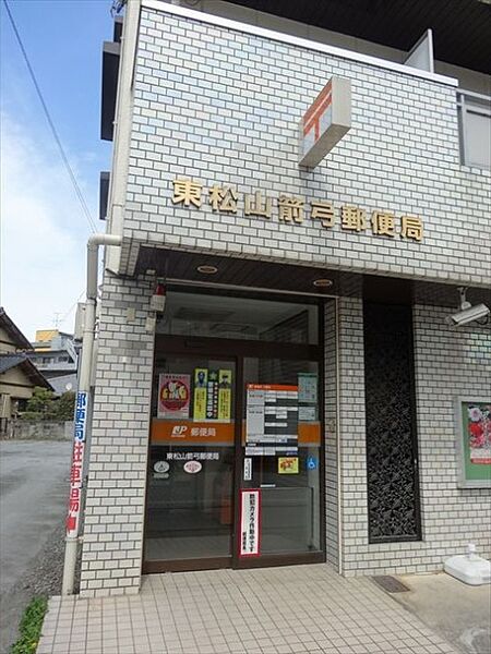 郵便局「東松山箭弓郵便局まで1332m」