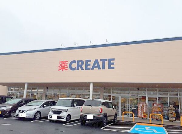 ドラックストア 「クリエイトエス・ディー東松山東平店まで1183m」