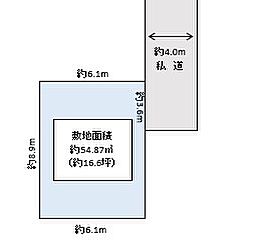三郷中央駅 3,278万円