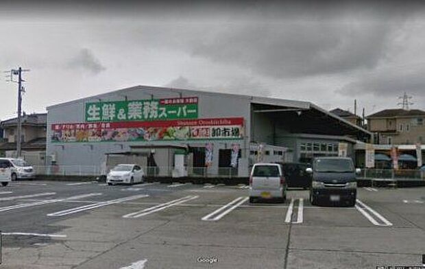 業務スーパー・入間店 770m