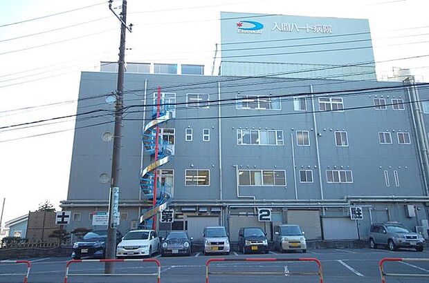 医療法人永仁会入間ハート病院 徒歩8分。 580m