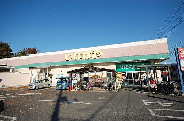 いなげや 入間春日町店 658m
