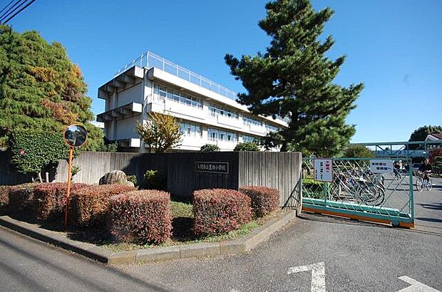 入間市立豊岡小学校 徒歩17分。 1290m