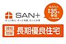 その他：建物は狭山不動産（株）SAN+（サンプラス）高性能ZEH住宅（太陽光設置プラン案）の本体面積28.5〜30坪迄目安、坪単坪単価約61.6万円（税込）で建築可能。