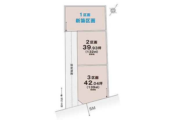 ※ご契約が進んでいる区画もございます。詳しくはお問い合わせ下さいませ。