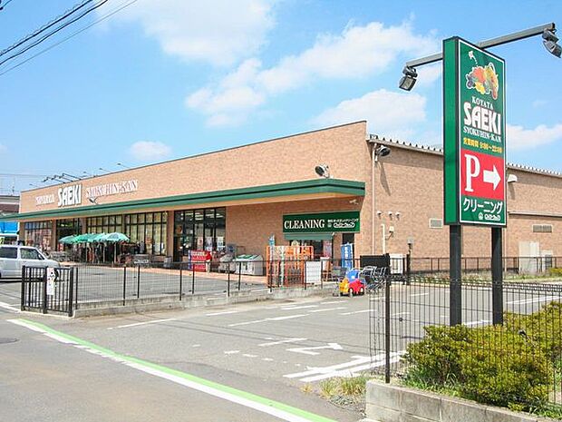 フーズマーケットさえき小谷田店 徒歩 約9分。 700m
