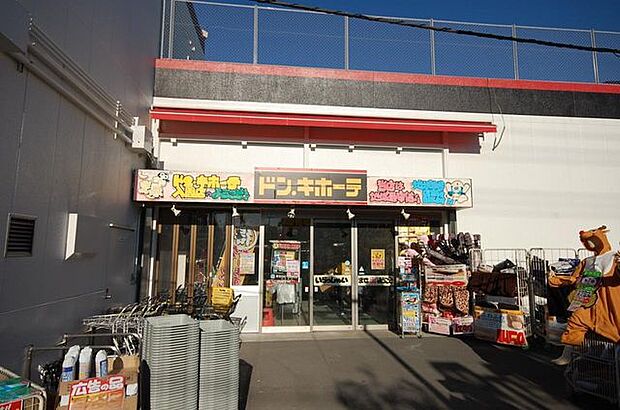 ドン・キホーテ入間 500m