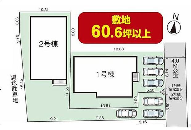 全体区画図
