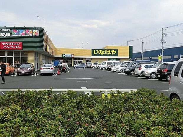 いなげや所沢狭山ヶ丘店 徒歩6分。 450m