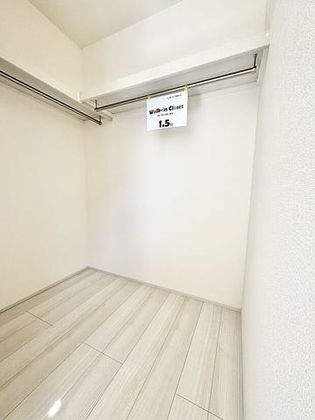 洋室5.25帖のウォークインクローゼット