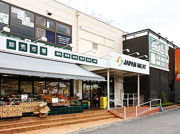 ジャパンミート卸売市場入間店 徒歩5分。 340m