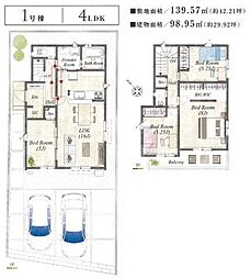 埼玉県入間市扇台1丁目