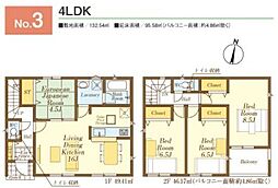 埼玉県飯能市大字双柳