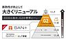 その他：【狭山不動産】断熱性能やUA値がより向上。