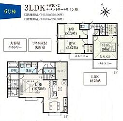 埼玉県飯能市大字青木