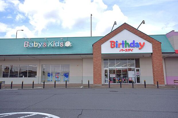 バースデイ入間野田モール店 徒歩7分。 550m