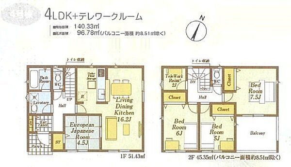 4号棟　間取り図