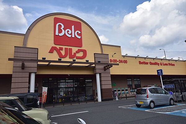 ベルク入間野田店 徒歩8分。 600m
