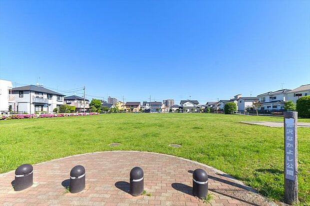 藤沢なかよし公園 330m