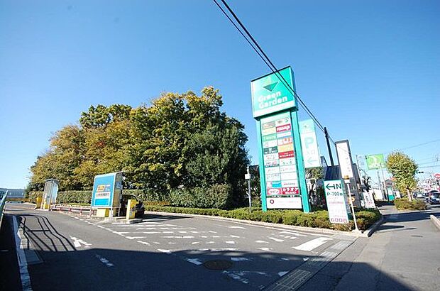 Green Garden(グリーン ガーデン) 武蔵藤沢 1120m