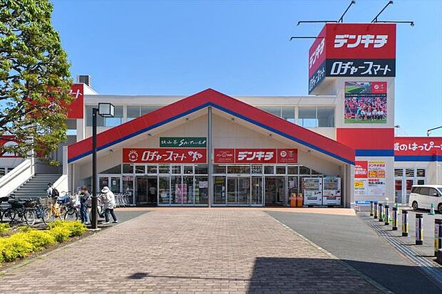 デンキチ入間店・ロヂャースマート入間店 930m