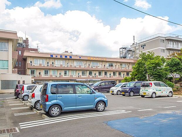 医療法人積仁会旭ケ丘病院 徒歩13分。 1000m