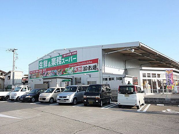 業務スーパー入間店 徒歩5分。 350m