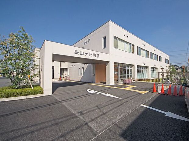 医療法人狭山ケ丘病院 徒歩13分。 1020m