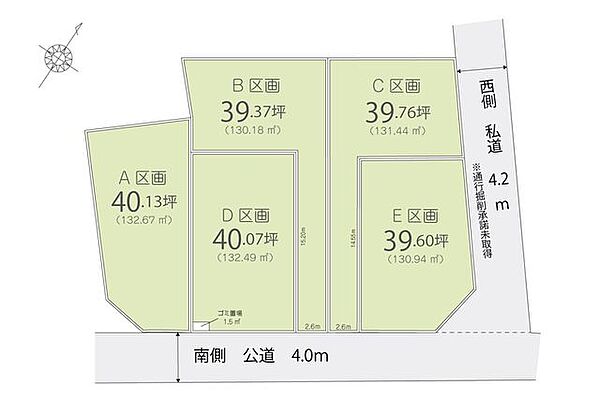 区画図：311002379498