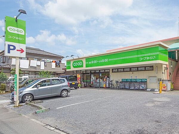 ミニコープ緑町店 徒歩20分。 1600m