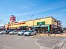 周辺：ベルク飯能緑町店 徒歩22分。 1690m