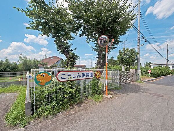 光進保育園 徒歩12分。 940m