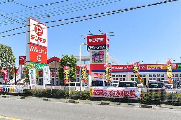 デンキチ入間店 徒歩11分。 840m