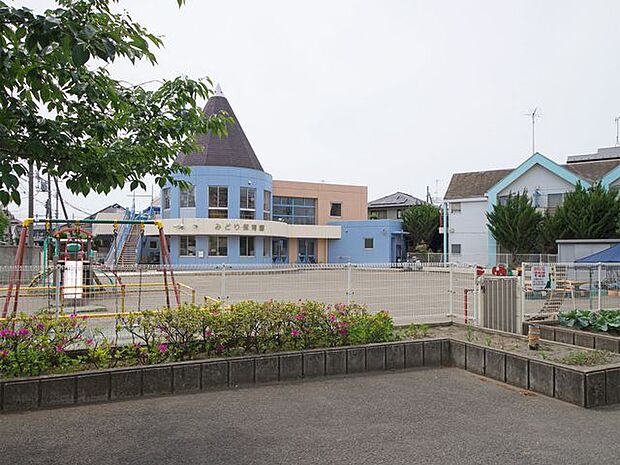みどり保育園 徒歩11分。 830m