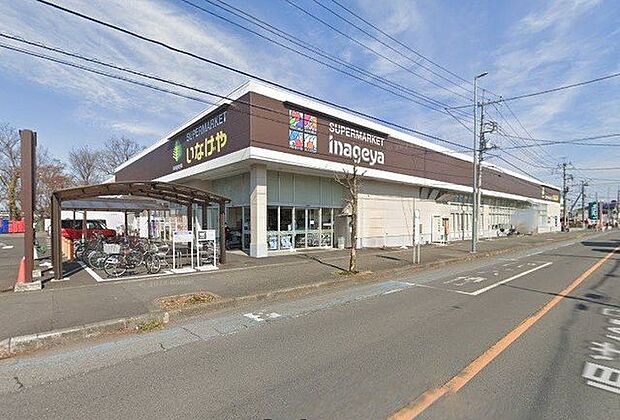 いなげや入間春日町店 徒歩21分。 1670m