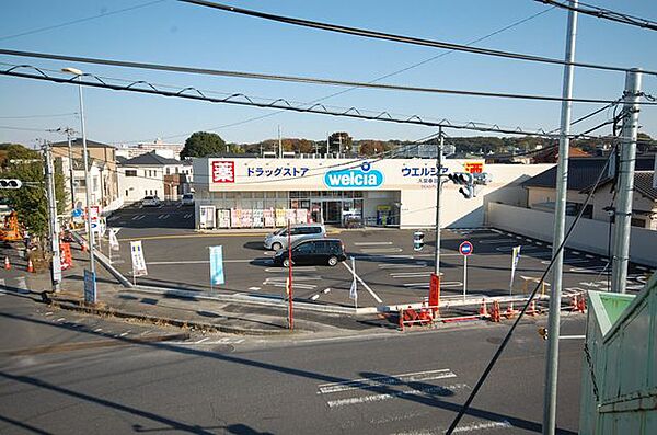 ウエルシア入間春日町店 徒歩12分。 940m
