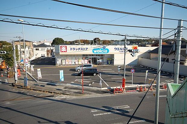 ウエルシア入間春日町店 徒歩12分。 940m