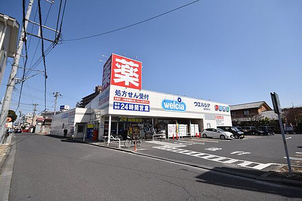 ウエルシア飯能柳町店 徒歩5分。 390m