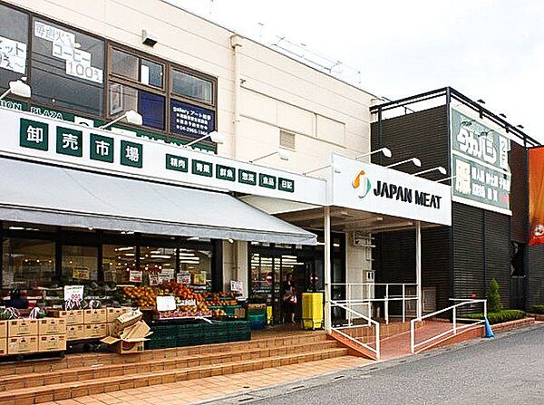 ジャパンミート卸売市場入間店 徒歩4分。 275m