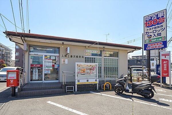 入間上藤沢郵便局 徒歩10分。 780m