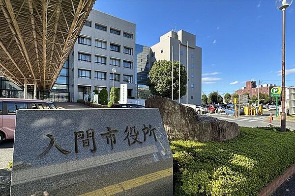 入間市役所 徒歩11分。 850m