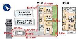 入間市久保稲荷4丁目 新築住宅全1棟