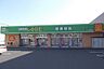 周辺：ドラッグ・エース小谷田店 徒歩9分。 700m