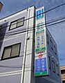 【クリニック】...