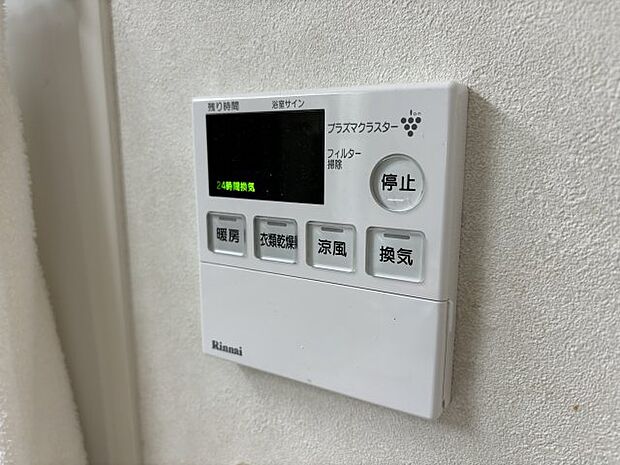 換気、乾燥機、冷暖房機能のついた設備！