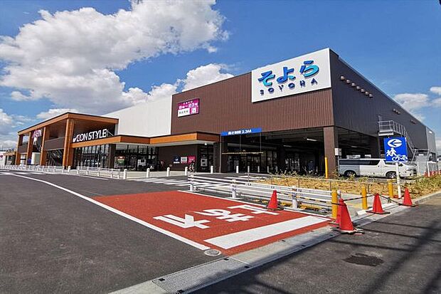 そよら武蔵狭山まで約1981m 622m